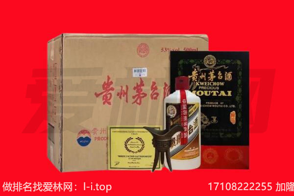 峡江县回收陈年茅台酒