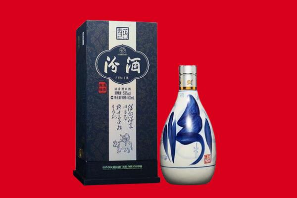 峡江县回收汾酒.jpg